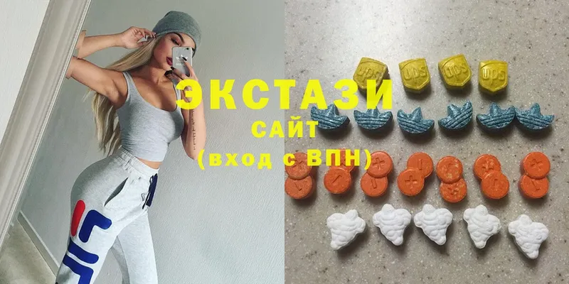 Экстази MDMA  Кувандык 