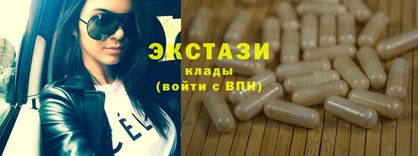 экстази Вязники