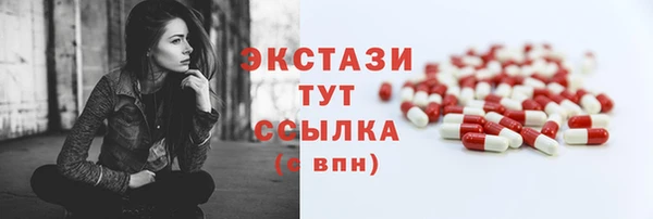 экстази Вязники