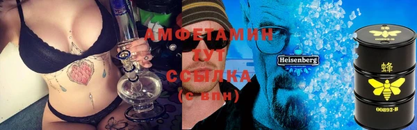 экстази Вязники