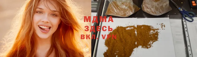 MDMA Molly  Кувандык 