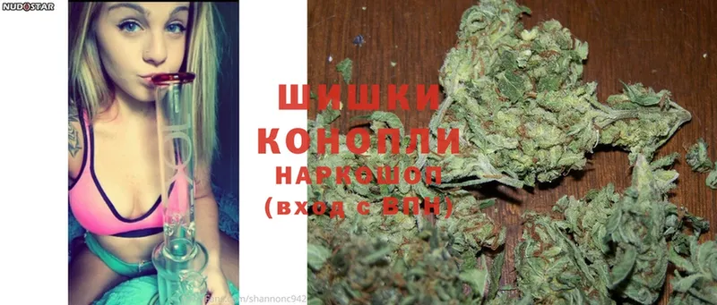 Бошки Шишки THC 21%  где найти наркотики  блэк спрут зеркало  Кувандык 